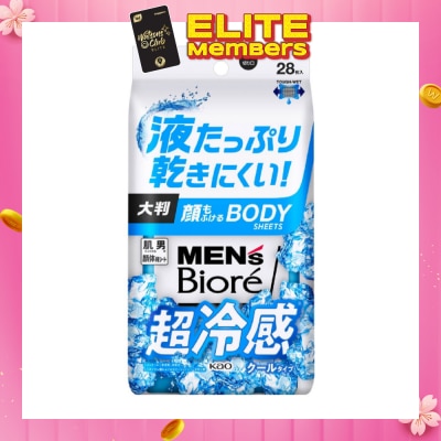 MEN'S BIORE Face & Body Sheet Extra Cool (Removes Stickiness & Odour + Gentle on Skin) 28s