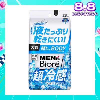 MEN'S BIORE Face & Body Sheet Extra Cool (Removes Stickiness & Odour + Gentle on Skin) 28s
