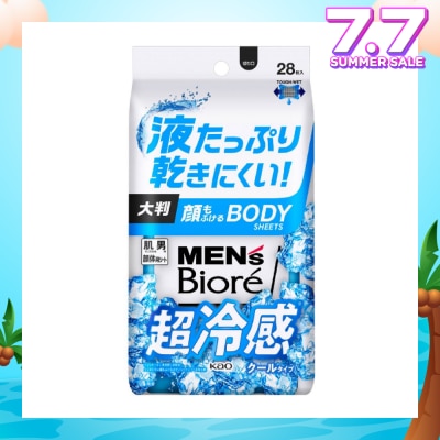 MEN'S BIORE Face & Body Sheet Extra Cool (Removes Stickiness & Odour + Gentle on Skin) 28s