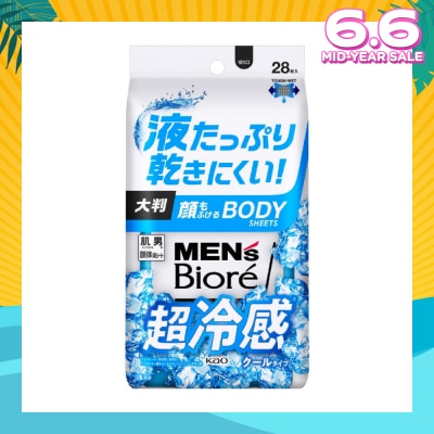 MEN'S BIORE Face & Body Sheet Extra Cool (Removes Stickiness & Odour + Gentle on Skin) 28s
