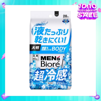 MEN'S BIORE Face & Body Sheet Extra Cool (Removes Stickiness & Odour + Gentle on Skin) 28s