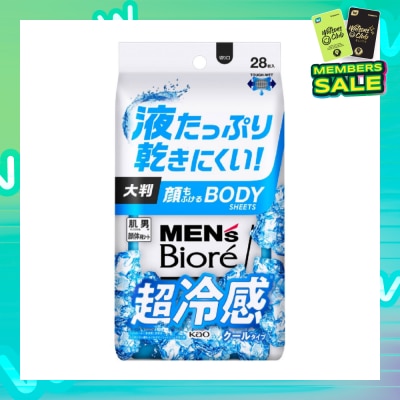 MEN'S BIORE Face & Body Sheet Extra Cool (Removes Stickiness & Odour + Gentle on Skin) 28s