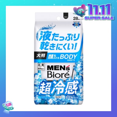 MEN'S BIORE Face & Body Sheet Extra Cool (Removes Stickiness & Odour + Gentle on Skin) 28s