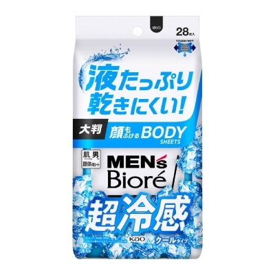 MEN'S BIORE Face & Body Sheet Extra Cool (Removes Stickiness & Odour + Gentle on Skin) 28s