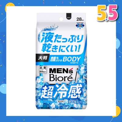 MEN'S BIORE Face & Body Sheet Extra Cool (Removes Stickiness & Odour + Gentle on Skin) 28s