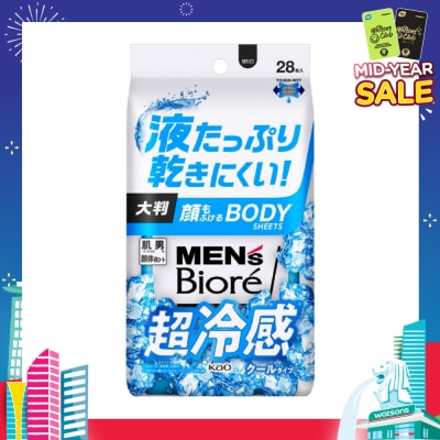 MEN'S BIORE Face & Body Sheet Extra Cool (Removes Stickiness & Odour + Gentle on Skin) 28s