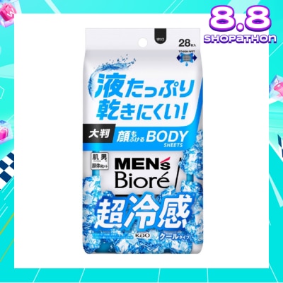 MEN'S BIORE Face & Body Sheet Extra Cool (Removes Stickiness & Odour + Gentle on Skin) 28s