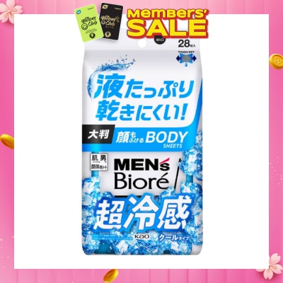 MEN'S BIORE Face & Body Sheet Extra Cool (Removes Stickiness & Odour + Gentle on Skin) 28s