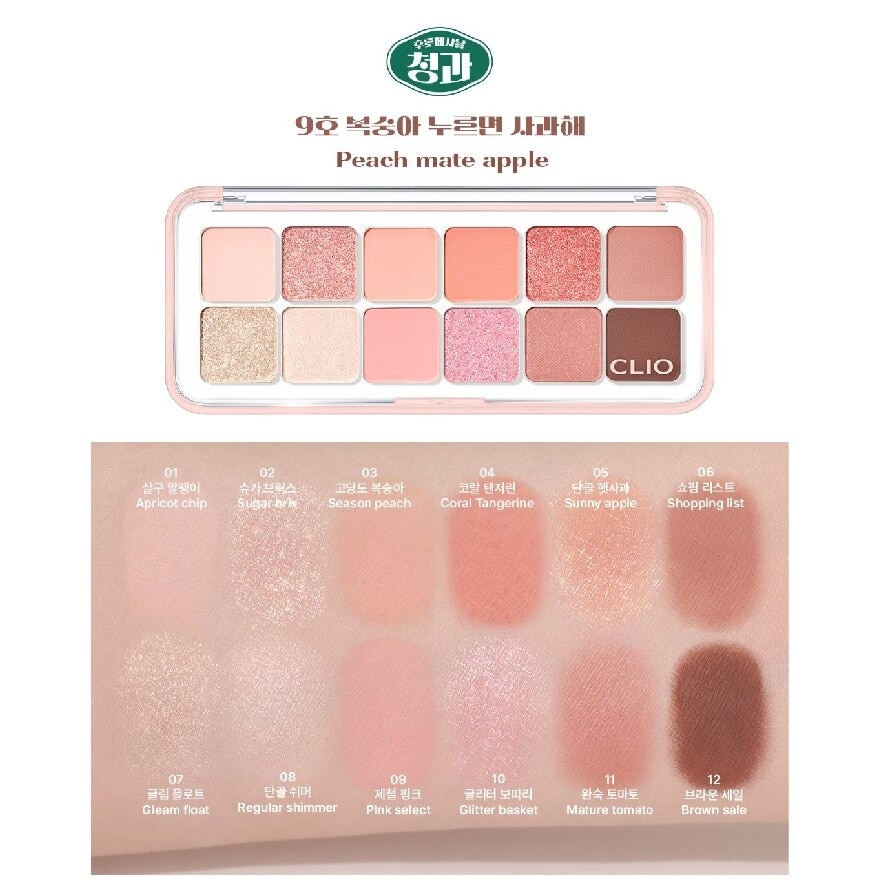 Pro Eye Palette Air 09 Peach Mate Apple (Every Fruit Grocery) 7.2g