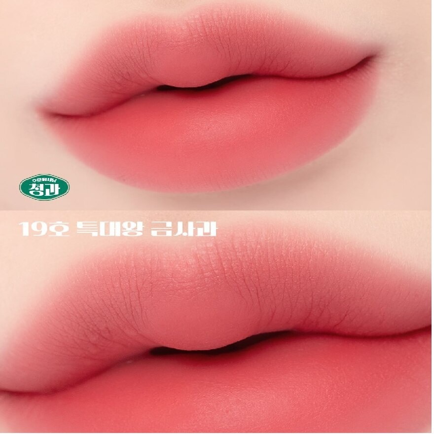 Chiffon Blur Tint 19 Giant Apple (Every Fruit Grocery) 3.1g