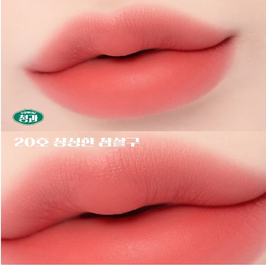 Chiffon Blur Tint 20 Fresh Apricot (Every Fruit Grocery) 3.1g