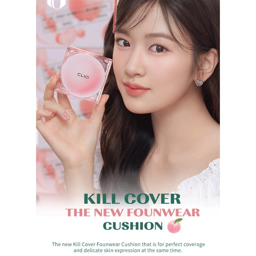 Kill Cover The New Founwear Cushion 2 Lingerie (Every Fruit Grocery) 15g