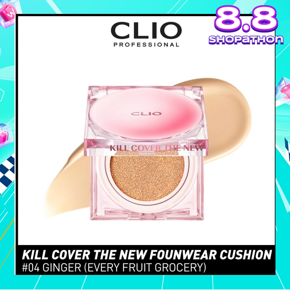 Kill Cover The New Founwear Cushion 4 Ginger (Every Fruit Grocery) 15g