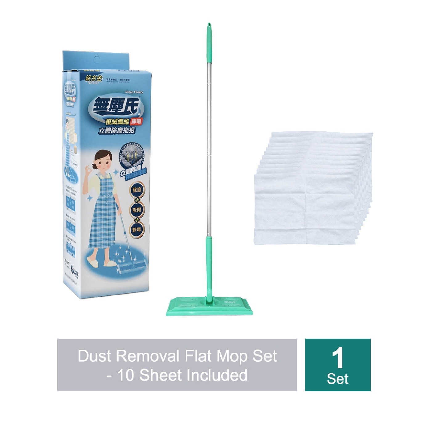 Dust Removal Flat Mop Set with Refill Sheets 10s image