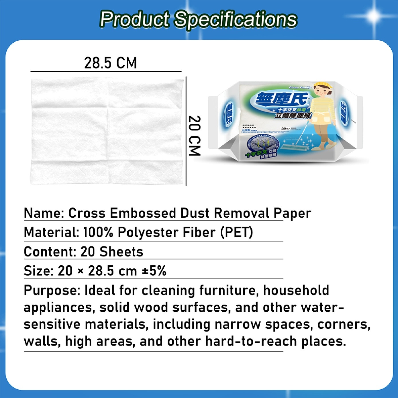 Cross Embossed Dust Removal Paper 20s x 3 image
