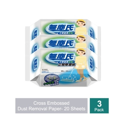 CLEAN FAMILY - Cross Embossed Dust Removal Paper 20s x 3 image