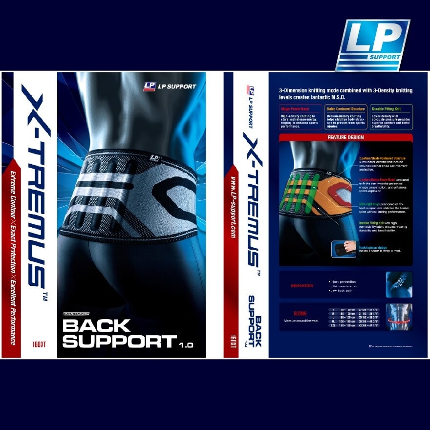 Xtremus Back Support 1.0 (Size S) Stabilize The Lumbar Spine 1s