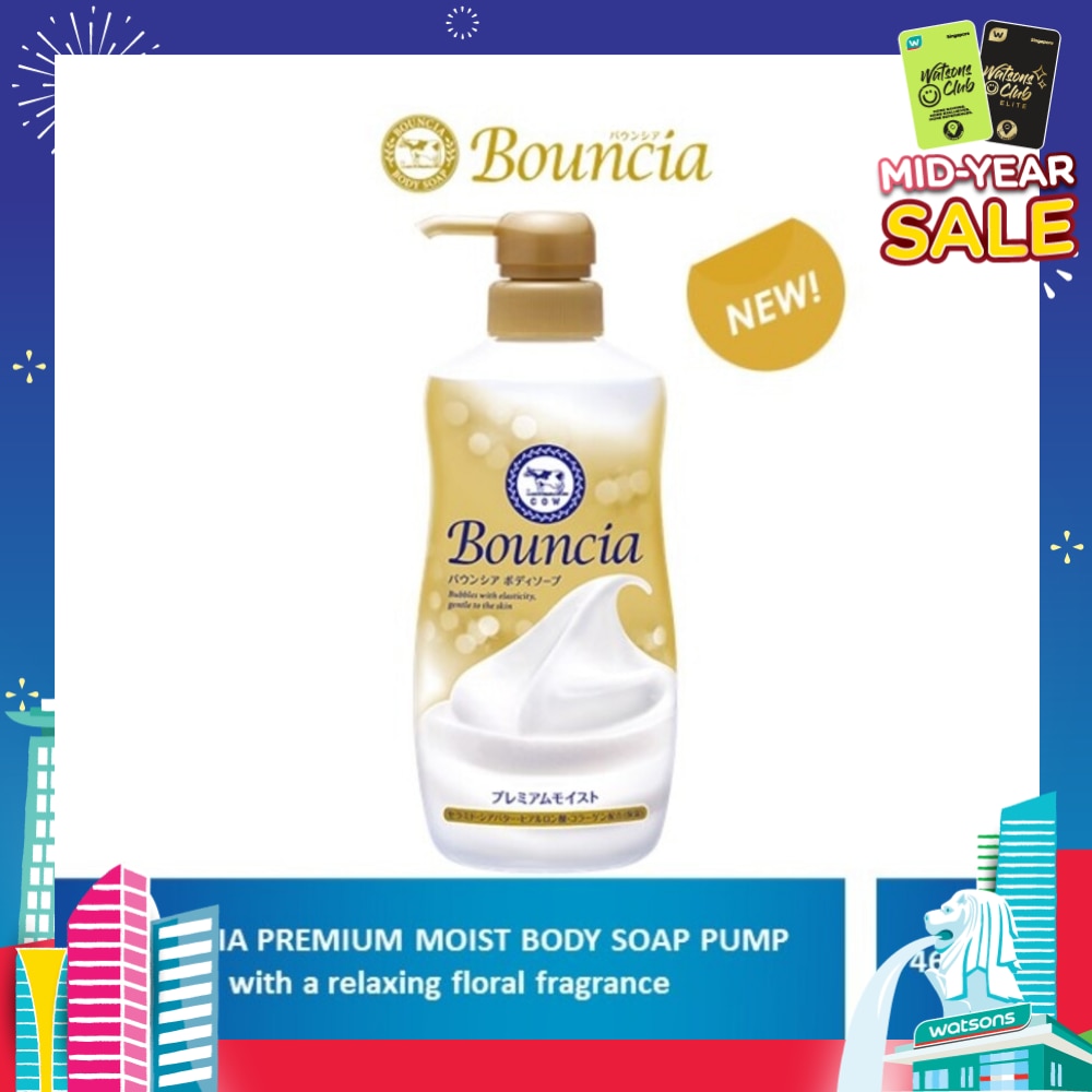 Body Soap Premium Moist Pump 460ml