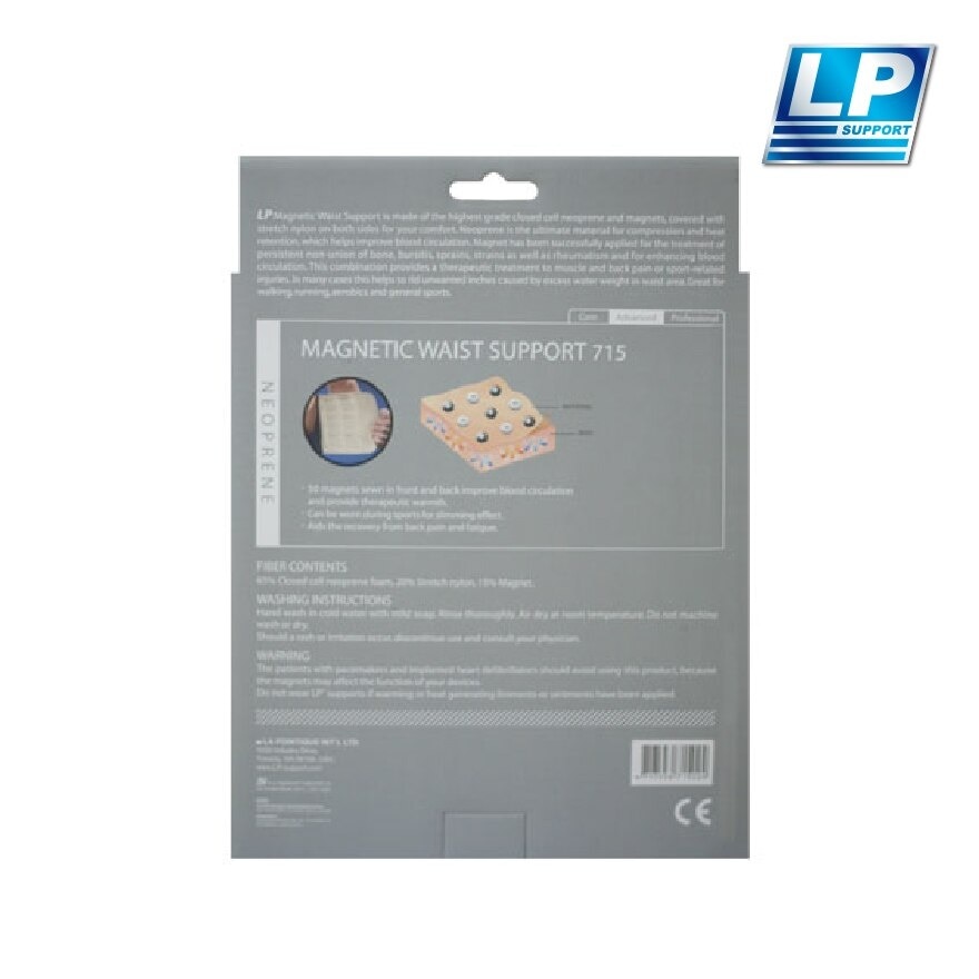 Magnetic Waist Support (For Rehabilitation After Back Surgery And Relief Of Chronic Back Pain) 1s
