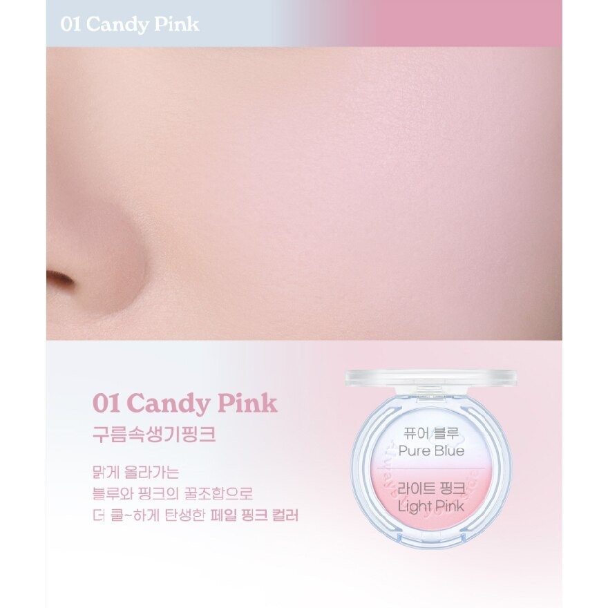 Night Peri Pure Blushed Custom Cheek 01 Candy Pink 1s