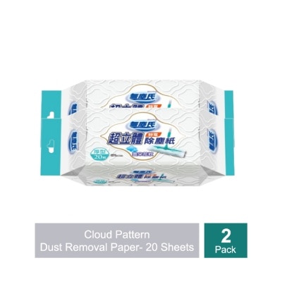 CLEAN FAMILY - Cloud Pattern Dust Removal Paper 20s x 2 image