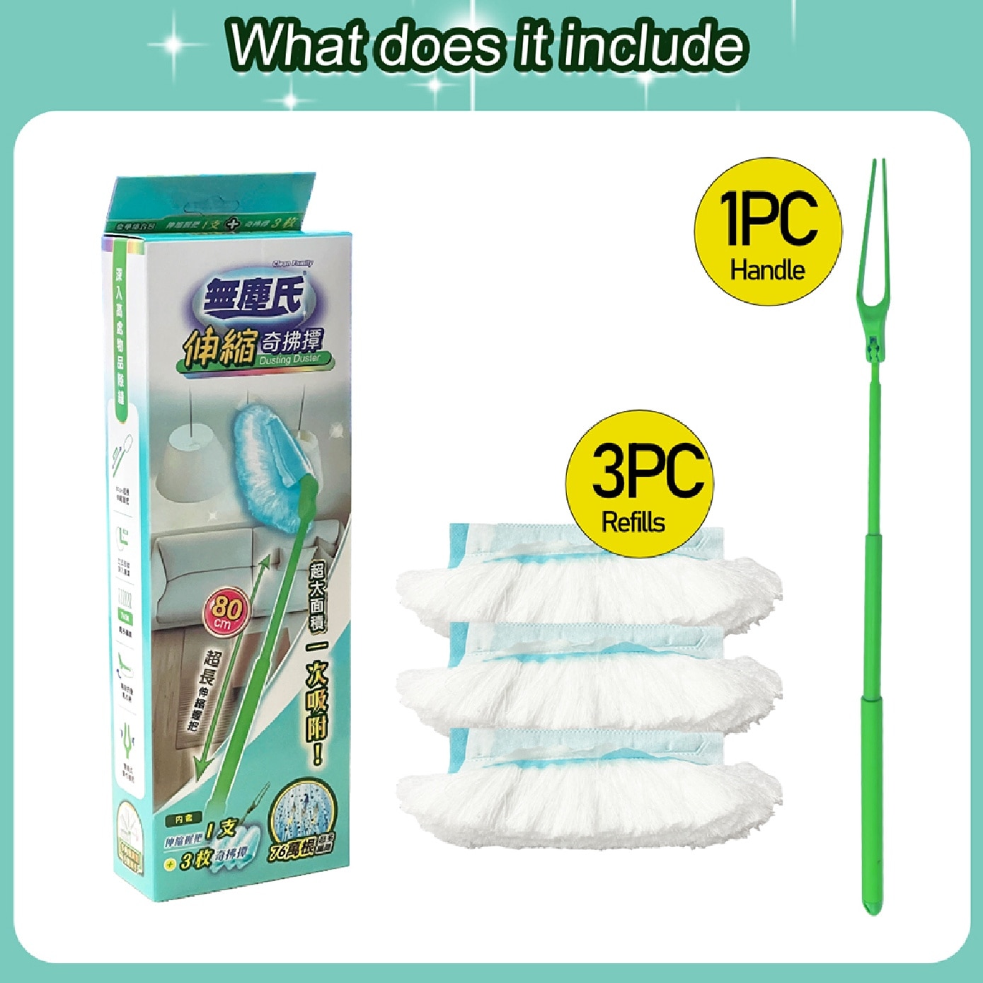 Dust Removal Long Telescopic Brush Set with Brush Sheets 3s image