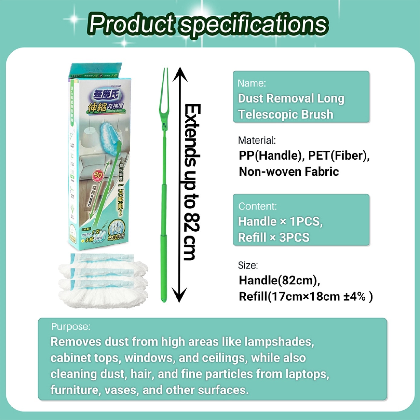 Dust Removal Long Telescopic Brush Set with Brush Sheets 3s image
