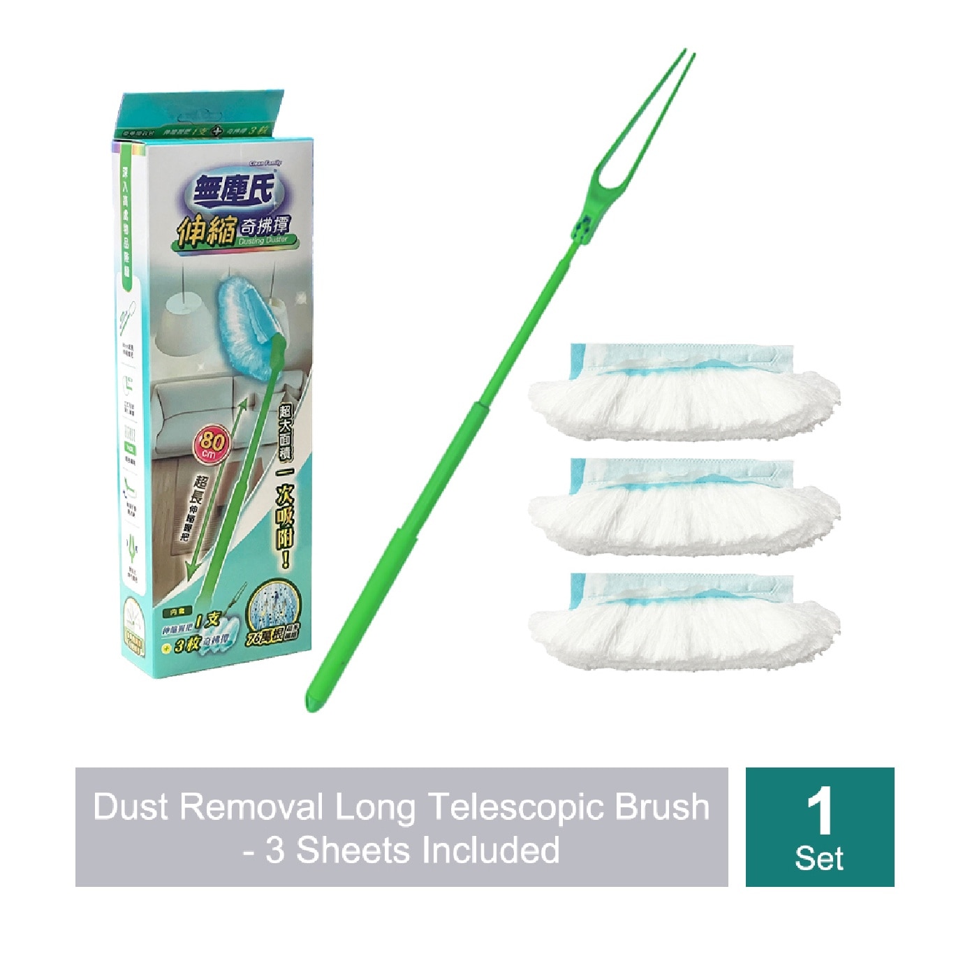 Dust Removal Long Telescopic Brush Set with Brush Sheets 3s image