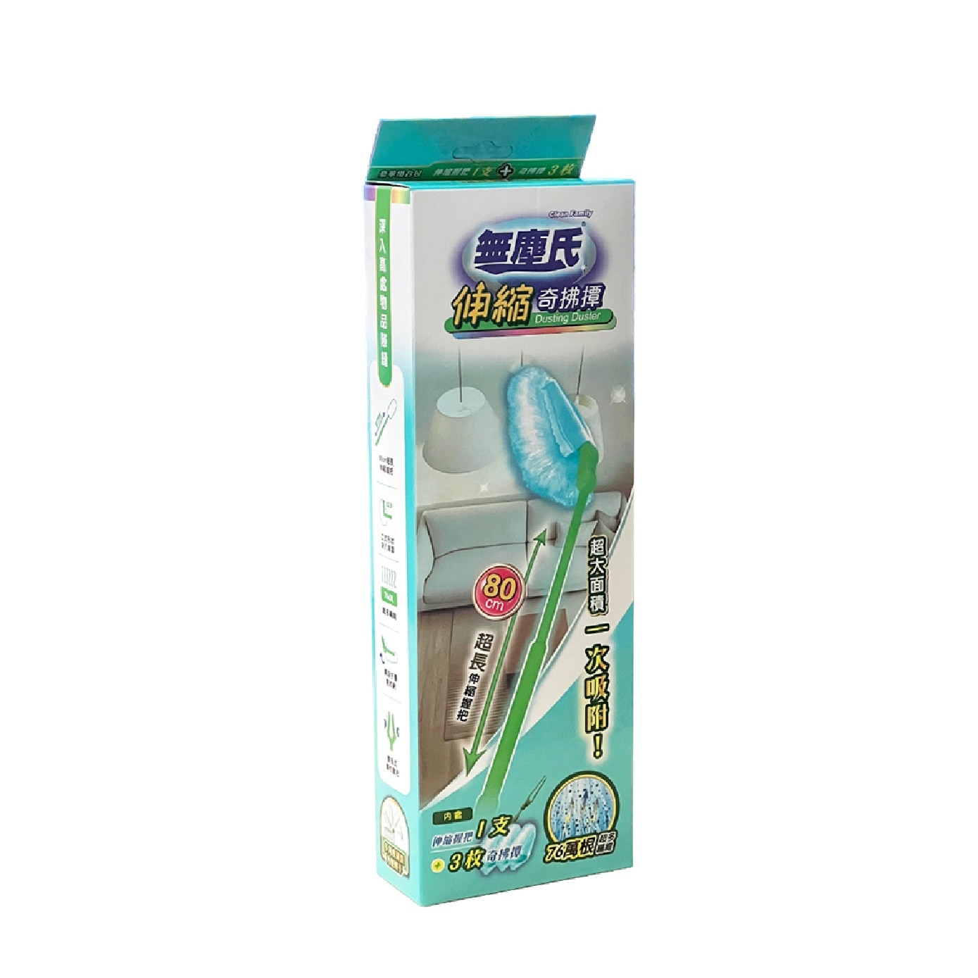 Dust Removal Long Telescopic Brush Set with Brush Sheets 3s image