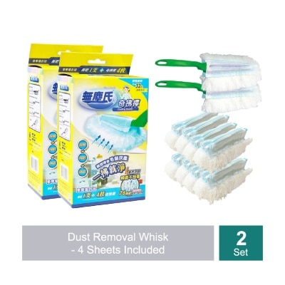 CLEAN FAMILY - Dust Removal Whisk with Refill Sheets Set 2s image