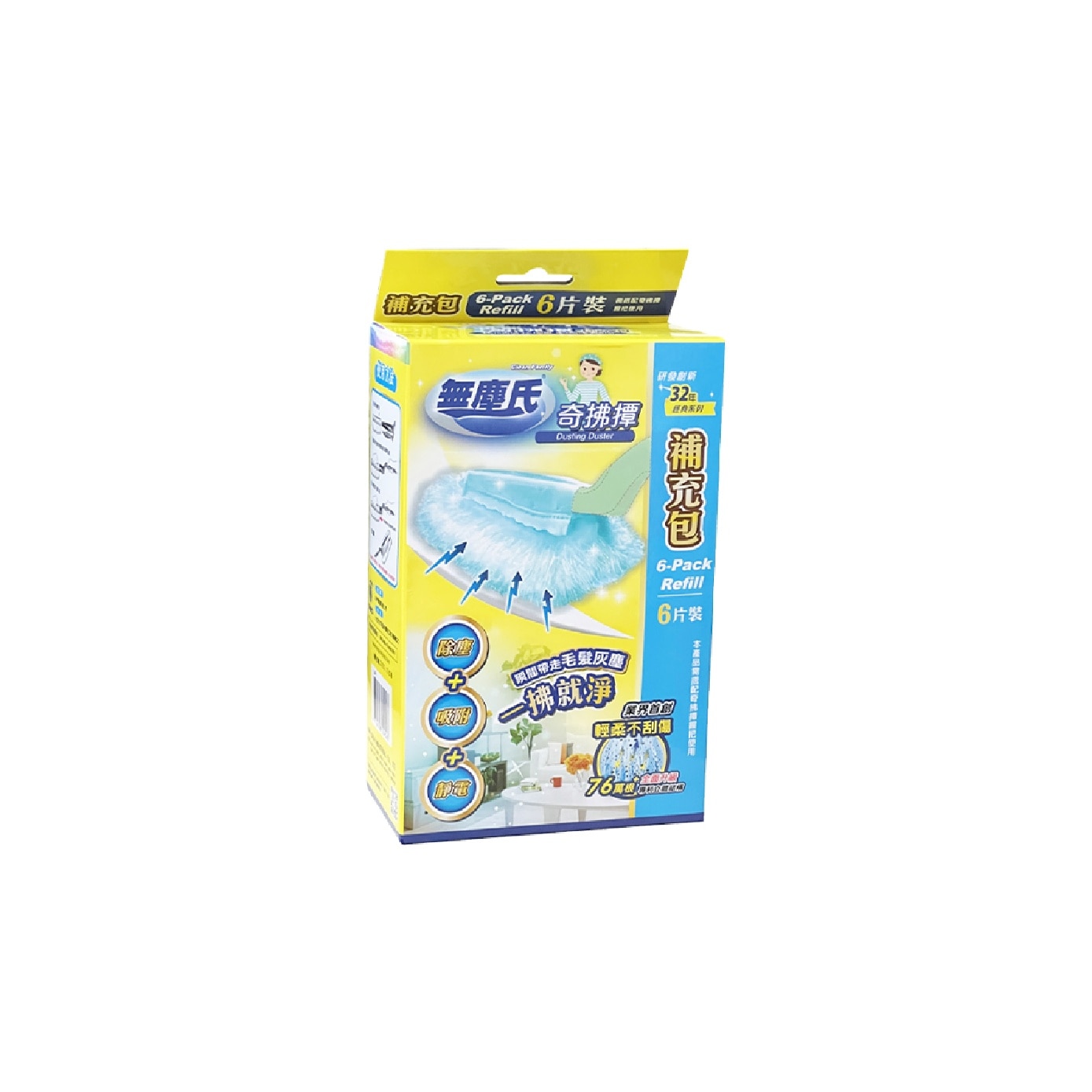 Dust Removal Whisk Refill 6s x 2 image