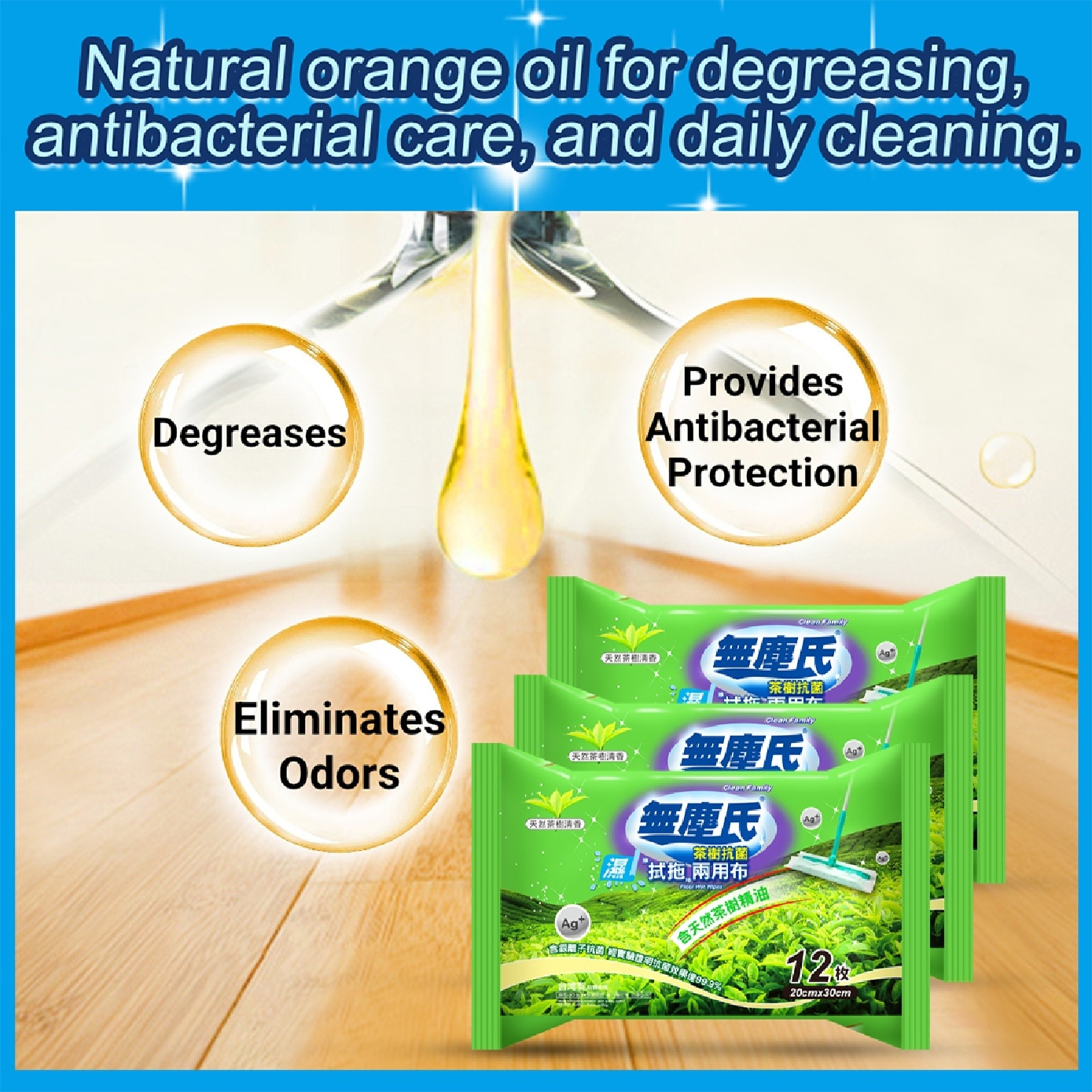 Tea Tree Wipes & Mop Cloth 12s x 3 image