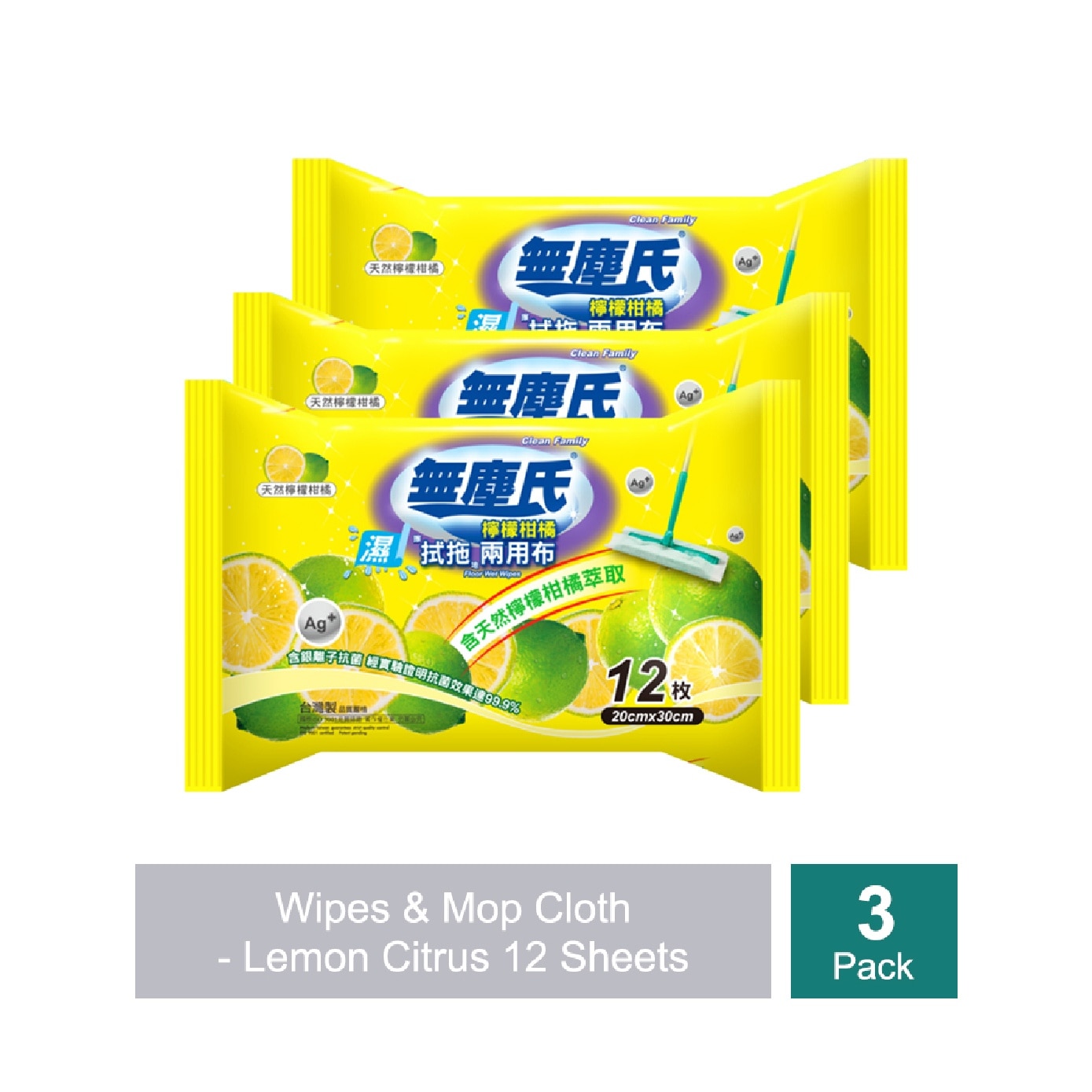 Lemon Citrus Wipes & Mop Cloth 12s x 3 image
