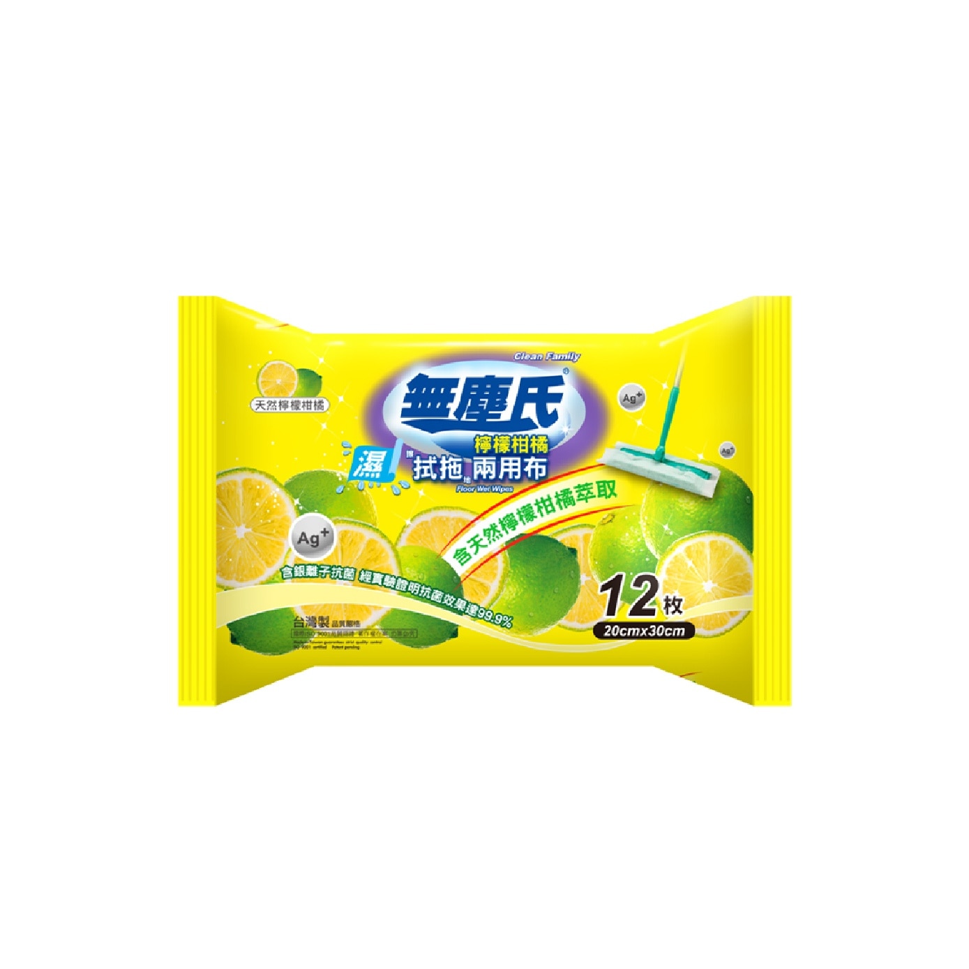 Lemon Citrus Wipes & Mop Cloth 12s x 3 image