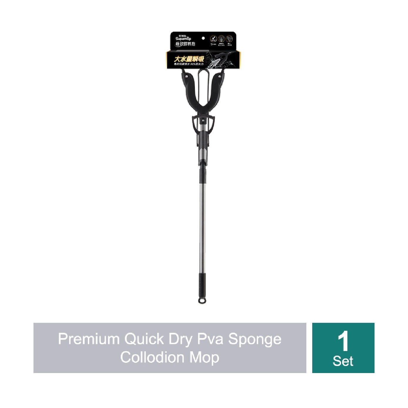Premium Quick Dry Pva Sponge Collodion Mop 1s