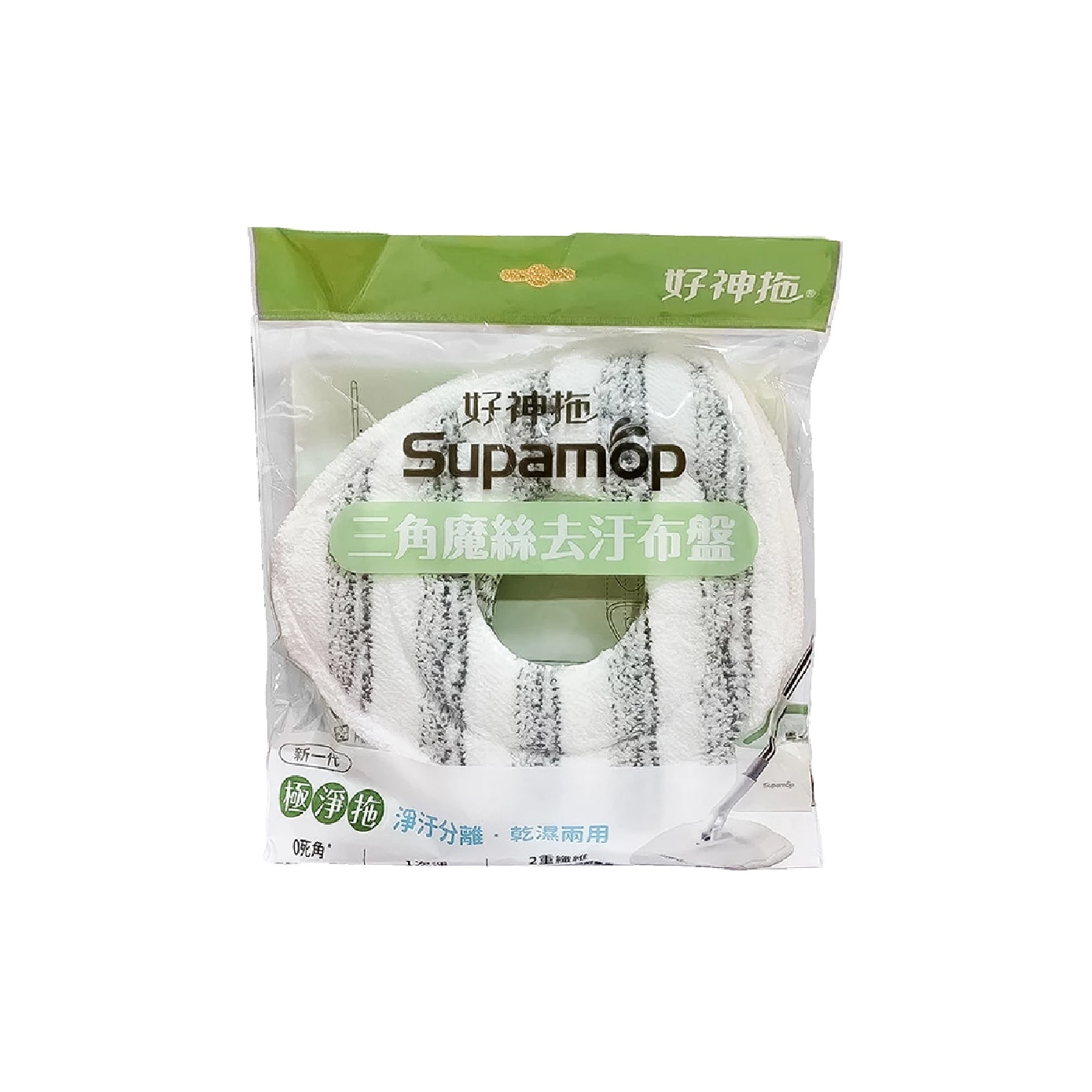 F104 Extremely Clean Spin Refill Mop Head 2s