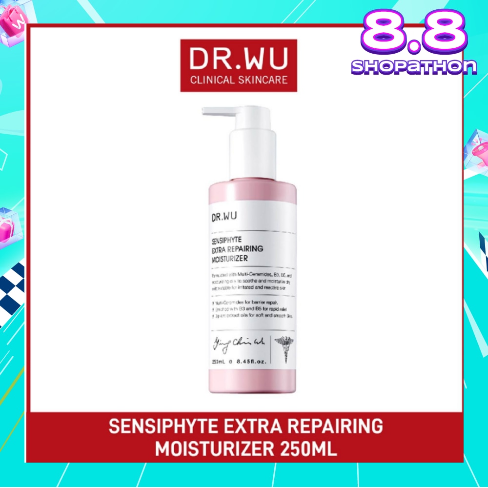 Sensiphyte Extra Repairing Moisturizer (To Ease Skin Discomfort In 7 Days) 250ml
