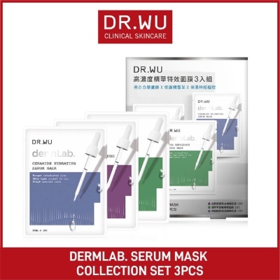 DR. WU Dermlab Serum Mask Collection Set (For Hydrating + Repairing & Brightening Skin) 3s