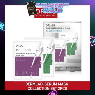 DR. WU Dermlab Serum Mask Collection Set (For Repairing & Brightening Skin) 2s