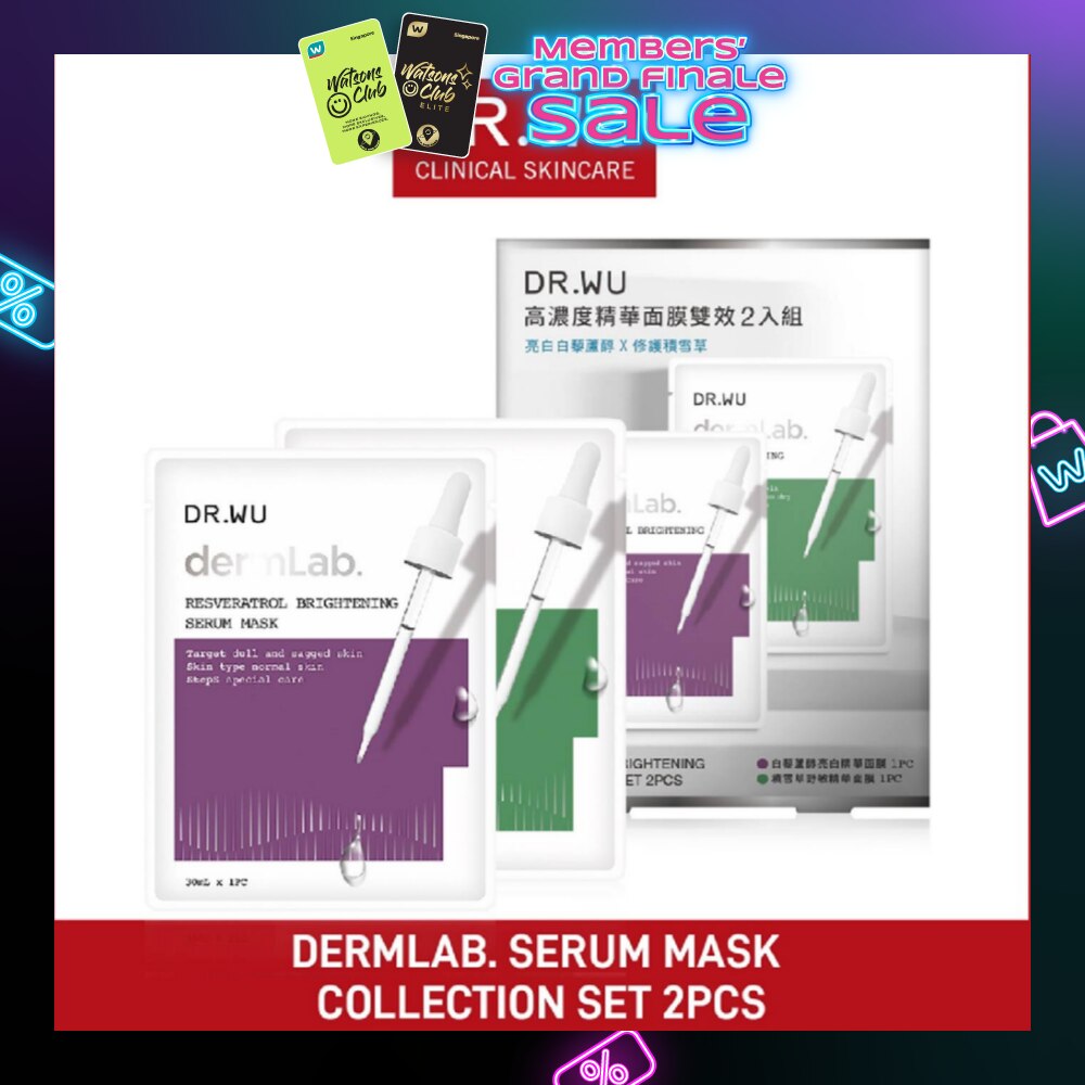 Dermlab Serum Mask Collection Set (For Repairing & Brightening Skin) 2s