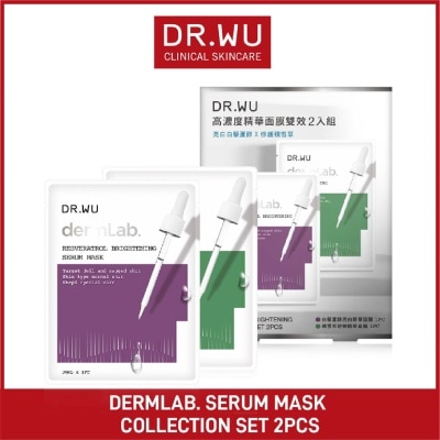 DR. WU Dermlab Serum Mask Collection Set (For Repairing & Brightening Skin) 2s