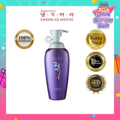 DAENG GI MEO RI Vitalizing Shampoo (Anti-Hairloss) 500ml