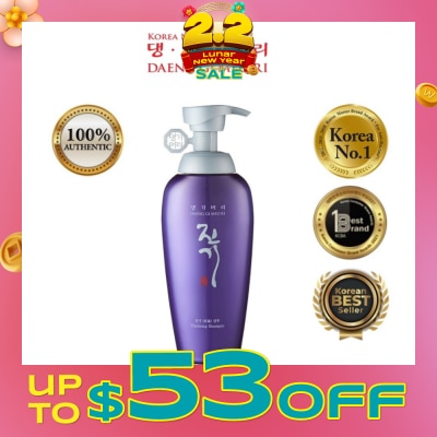 DAENG GI MEO RI Vitalizing Shampoo (Anti-Hairloss) 500ml