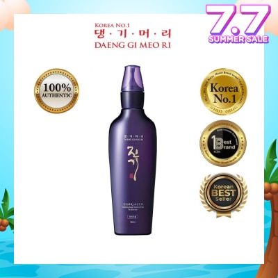 DAENG GI MEO RI Vitalizing Scalp Nutrition Pack (Anti-Hairloss & Anti-Dandruff Tonice) 145ml