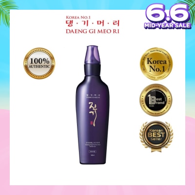 DAENG GI MEO RI Vitalizing Scalp Nutrition Pack (Anti-Hairloss & Anti-Dandruff Tonice) 145ml