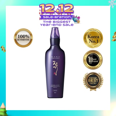 DAENG GI MEO RI Vitalizing Scalp Nutrition Pack (Anti-Hairloss & Anti-Dandruff Tonice) 145ml
