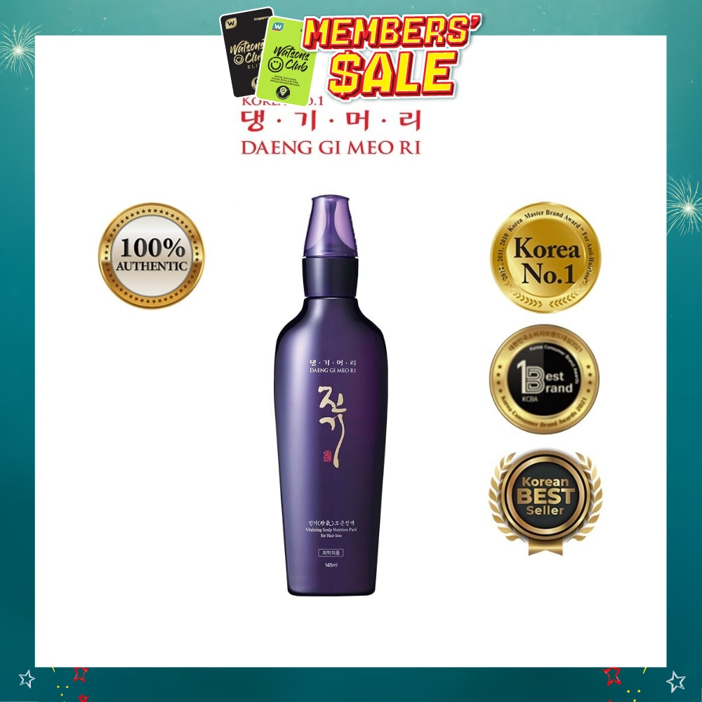 Vitalizing Scalp Nutrition Pack (Anti-Hairloss & Anti-Dandruff Tonice) 145ml