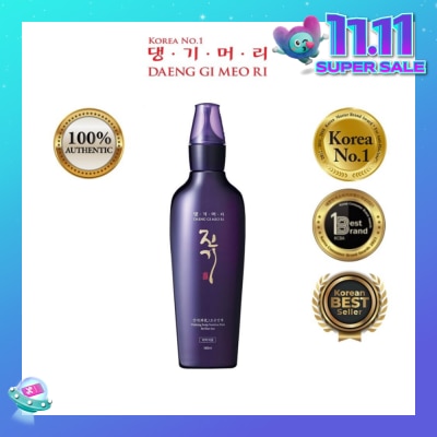 DAENG GI MEO RI Vitalizing Scalp Nutrition Pack (Anti-Hairloss & Anti-Dandruff Tonice) 145ml