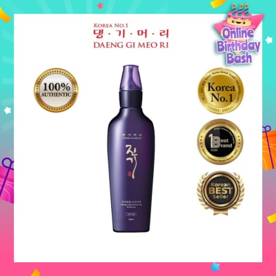 DAENG GI MEO RI Vitalizing Scalp Nutrition Pack (Anti-Hairloss & Anti-Dandruff Tonice) 145ml