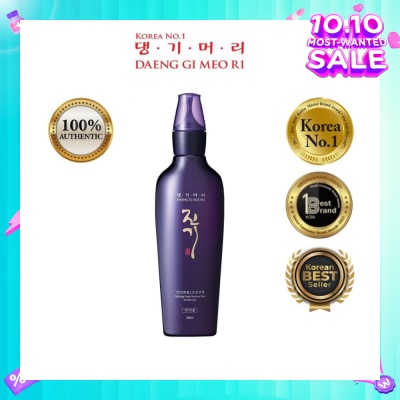 DAENG GI MEO RI Vitalizing Scalp Nutrition Pack (Anti-Hairloss & Anti-Dandruff Tonice) 145ml